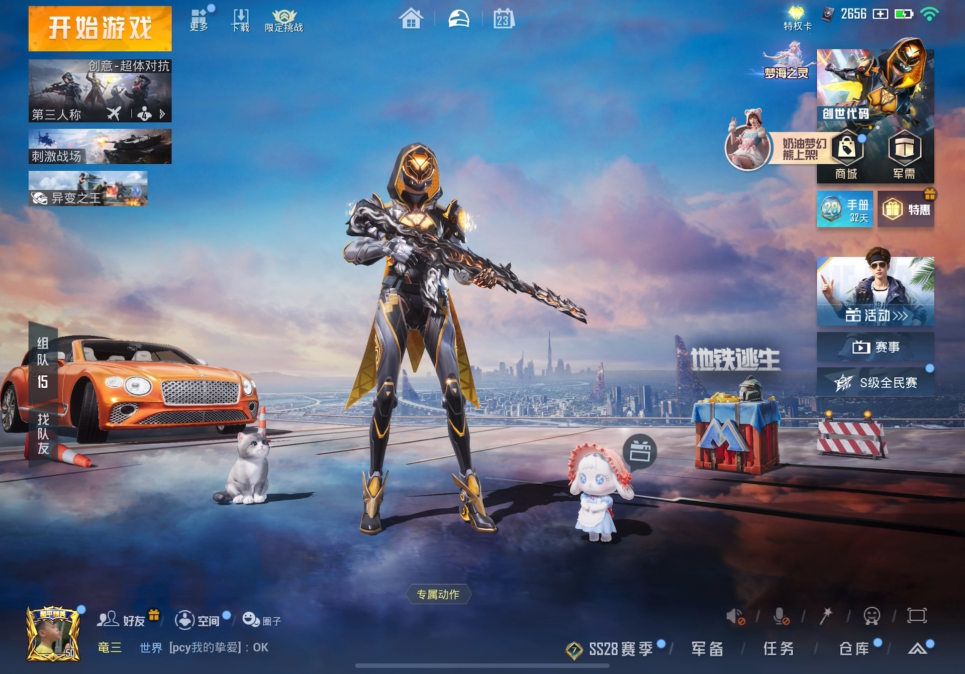 秋冬季保暖围脖男士骑行头套魔术头巾防风加厚护颈椎脖套百变户外